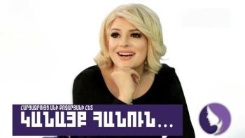 Կանայք հանուն․ Դերասանուհի Անի Քոչարյան