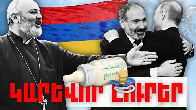 Մայիսի 8-ի կարևոր լուրերը