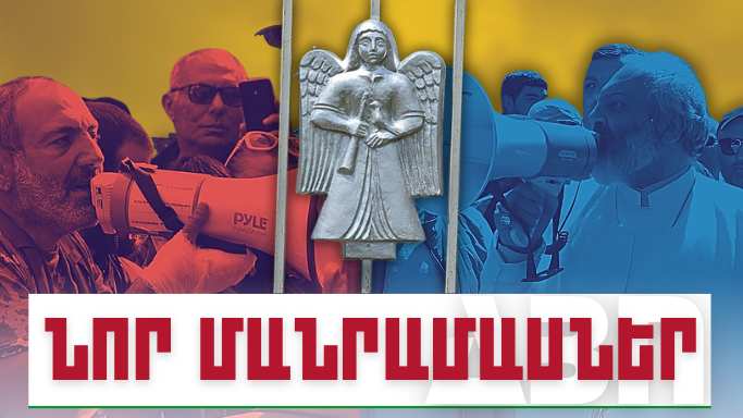 Մայիսի 9-ի կարևոր լուրերի նոր մանրամասները