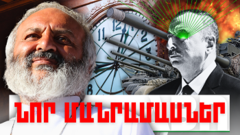 Մայիսի 10-ի կարևոր լուրերի նոր մանրամասները