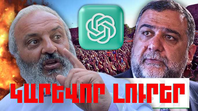 Մայիսի 10-ի կարևոր լուրերը