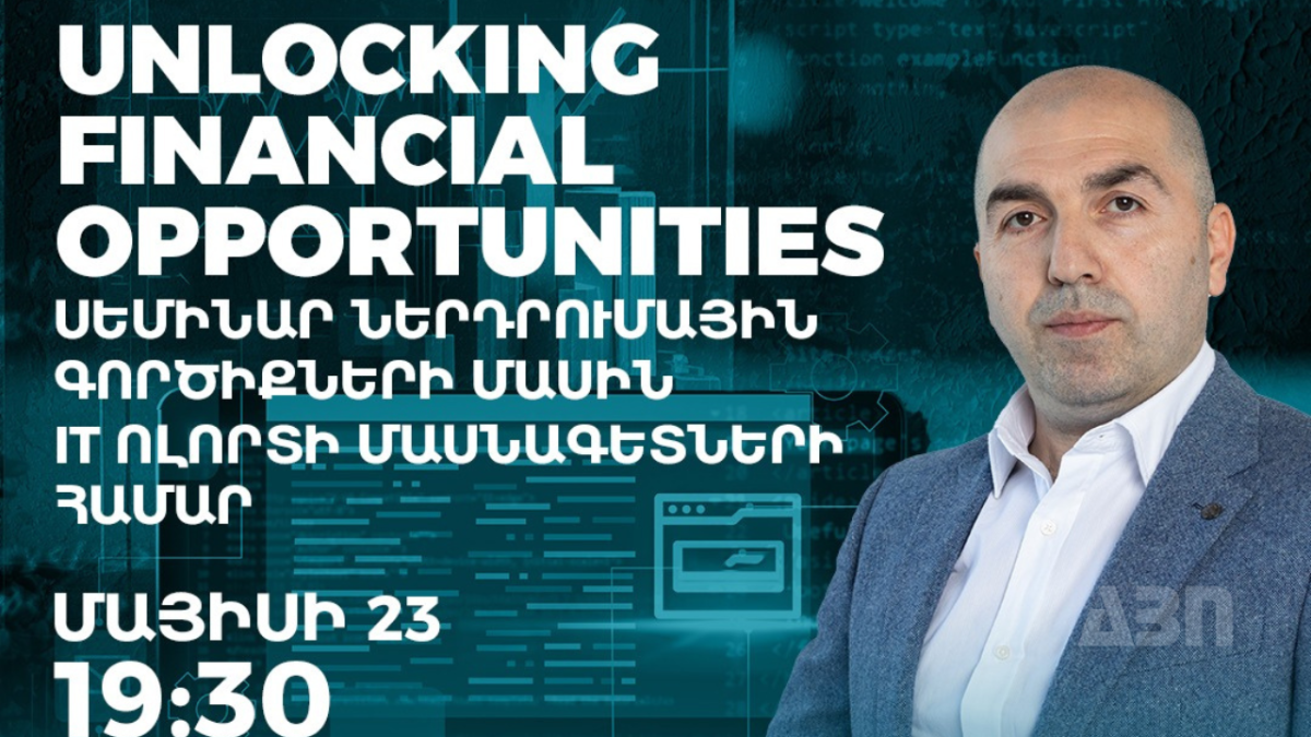 “UNLOCKING FINANCIAL OPPORTUNITIES”. Անվճար սեմինար IT ոլորտի մասնագետների համար