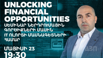 “UNLOCKING FINANCIAL OPPORTUNITIES”. Անվճար սեմինար IT ոլորտի մասնագետների համար