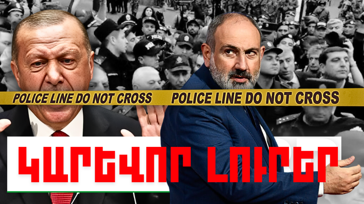 Մայիսի 15-ի կարևոր լուրերը