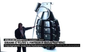 Պատերզամներն ու աշխարհը թվային են