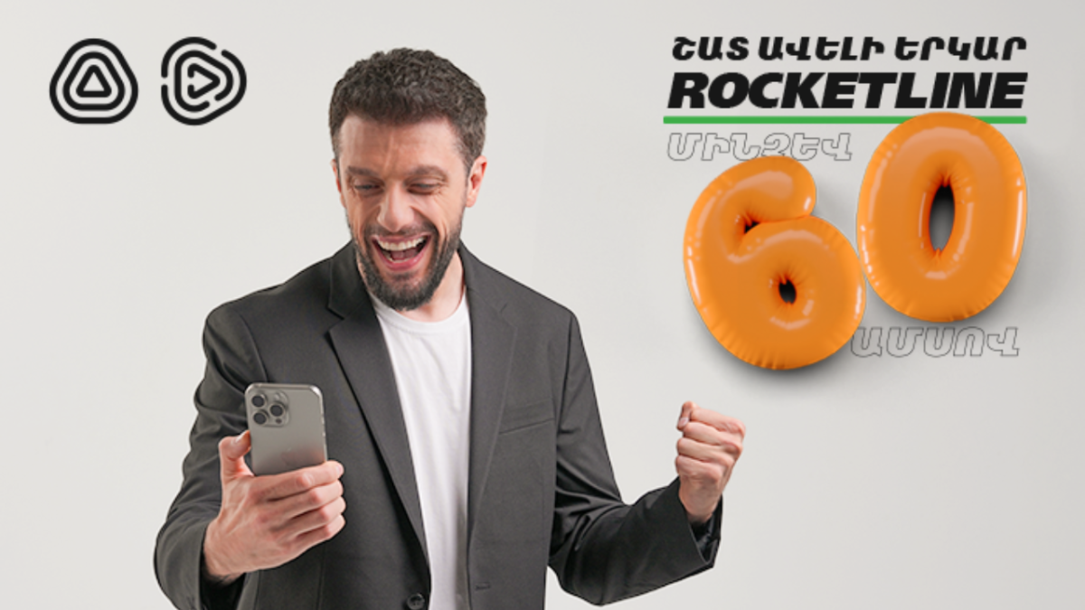 Rocket Line թվային ապառիկը՝ արդեն 60 ամսով․ Idram և IDBank