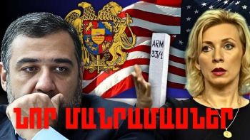 Մայիսի 19-ի կարևոր լուրերի նոր մանրամասները