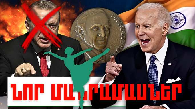 Մայիսի 22-ի կարևոր լուրերի նոր մանրամասները