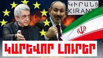 Մայիսի 22-ի կարևոր լուրերը
