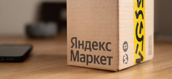 Yandex Market-ը և Ozon-ը սկսել են ներմուծել ապրանքներ ՝ Ռուսաստանից հեռացած ապրանքանիշերից