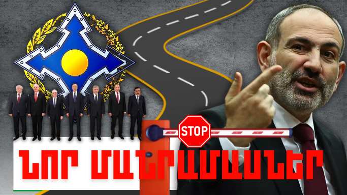 Մայիսի 31-ի կարևոր լուրերի նոր մանրամասները