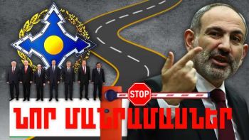 Մայիսի 31-ի կարևոր լուրերի նոր մանրամասները