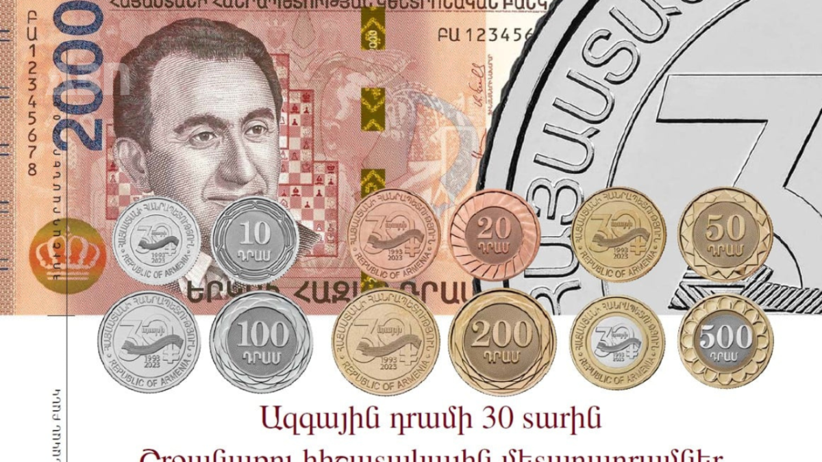 Հրապարակվել է «Հայաստանի Հանրապետության հուշադրամներ 2023» հանդեսը