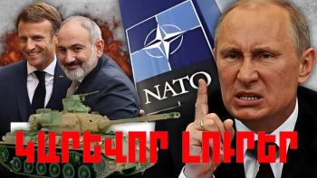 Հունիսի 2-ի կարևոր լուրերը