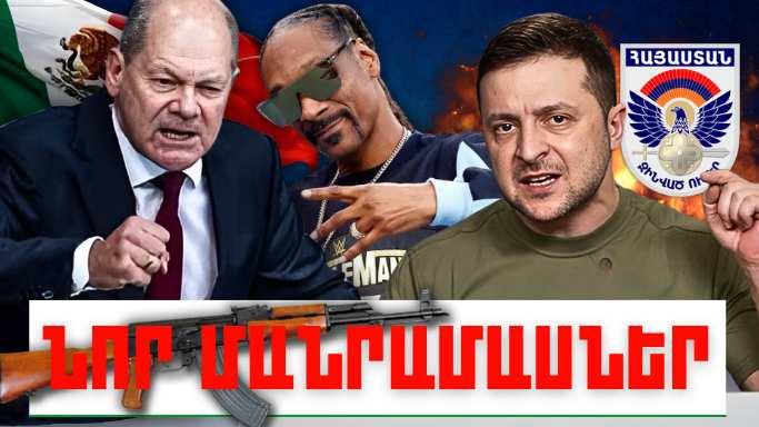 Հունիսի 3-ի կարևոր լուրերի նոր մանրամասները