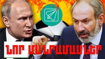 Հունիսի 6-ի կարևոր լուրերի նոր մանրամասները