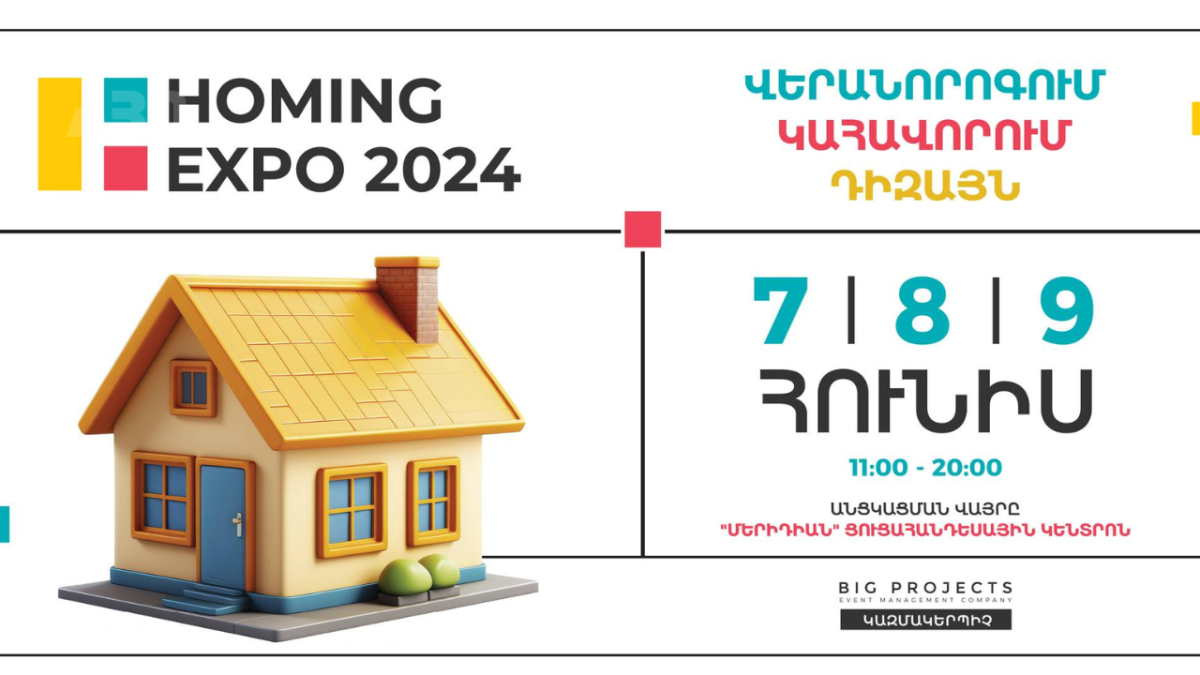 HOMING EXPO 2024