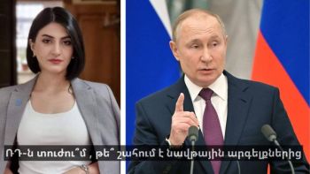 ՌԴ-ն տուժու՞մ, թե՞ շահում է նավթային արգելքներից