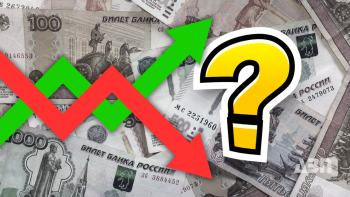 Ռուբլու փոխարժեքի տատանումների պատճառը