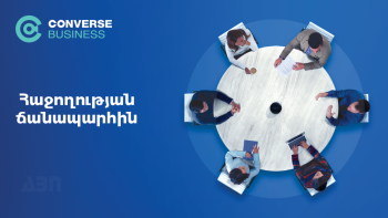 Կոնվերս Բանկ. Գործընկերային պատմություններ՝ Պորկետտա