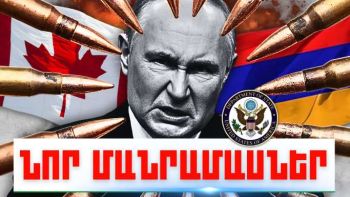 Հունիսի 27-ի կարևոր լուրերի նոր մանրամասները