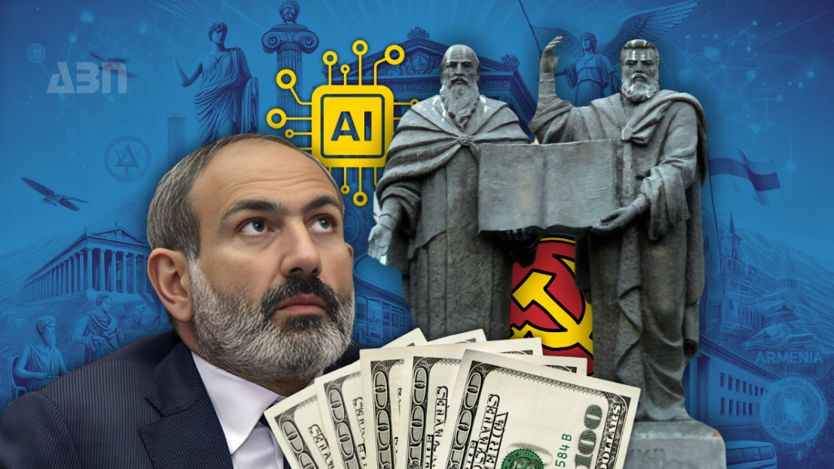 Ում համար է դպրոցը. ծախսեր և արդյունքներ Մաշտոցից մինչև արհեստական բանականություն