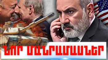 Հունիսի 29-ի կարևոր լուրերի նոր մանրամասները