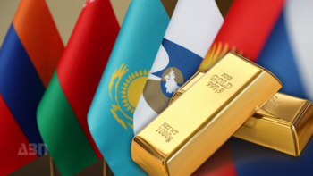 ՀՀ էկոնոմիկայի նախարարությունը հայ ոսկերիչների համար վերջապես կբացի ԵԱՏՄ ընդհանուր շուկան
