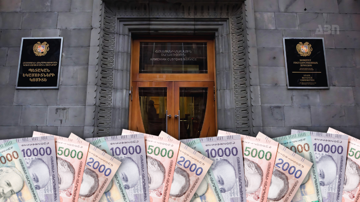 ՊԵԿ-ը վերլուծել է 2024թ․-ի հարկային և մաքսային եկամուտների աճի պատմությունը