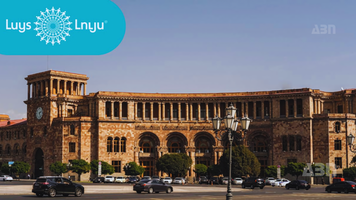 «ԼՈՒՅՍ» հիմնադրամը վերլուծել է Հայաստանի էներգիայի վերափոխման ինդեքսի 2024 թվականի ցուցանիշները