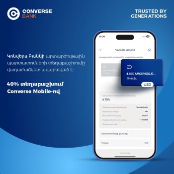 Կոնվերս Բանկի պարտատոմսերի տեղաբաշխումն ավարտվել է վաղաժամկետ