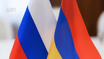 Հայաստան` ռուսական ոսկու հանգրվան