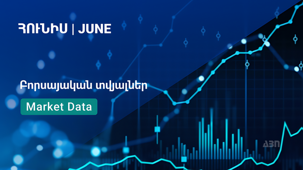 Հայաստանի ֆոնդային բորսան ամփոփել է 2024 թ.-ի հունիս ամսվա տվյալները