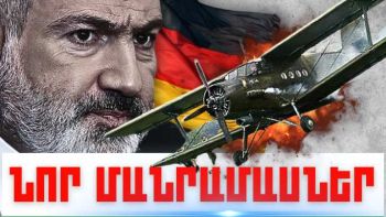 Հուլիսի 19-ի կարևոր լուրերի նոր մանրամասները