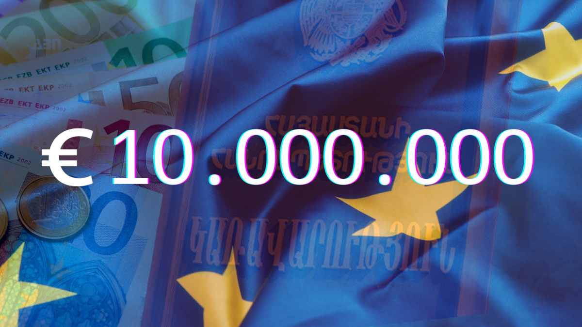 Հայաստանը ստանում է ԵՄ-ից աննախադեպ աջակցություն. ի՞նչ նպատակների համար