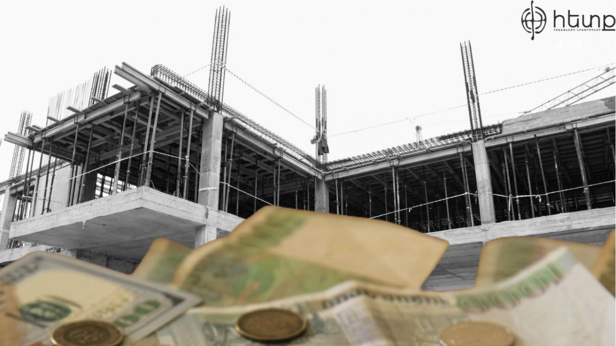 Կհարկվի՞ արդյոք հիփոթեքի վերադարձվող եկամտային հարկը․ ՀԵՏՔ