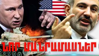 Օգոստոսի 9-ի կարևոր լուրերի նոր մանրամասները