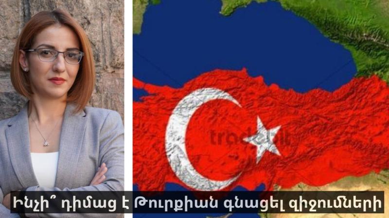 Ինչի՞ դիմաց Թուրքիան գնաց զիջումների