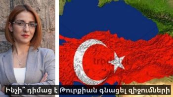 Ինչի՞ դիմաց Թուրքիան գնաց զիջումների