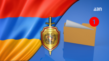 Ճանապարհային խախտումների համար նվազեցված տուգանքներ՝ էլ․ ծանուցման միջոցով