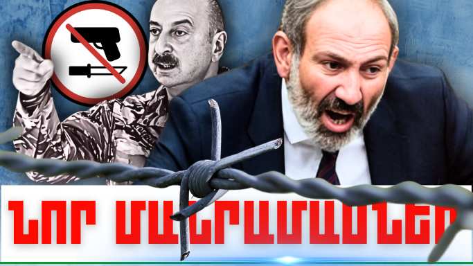 Օգոստոսի 24-ի կարևոր լուրերի նոր մանրամասները