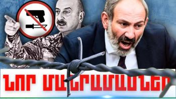 Օգոստոսի 24-ի կարևոր լուրերի նոր մանրամասները