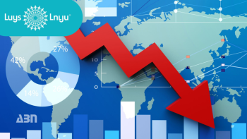 ՀՀ տնտեսական ակտիվության աճն աստիճանաբար դանդաղում է. «ԼՈՒՅՍ» հիմնադրամ