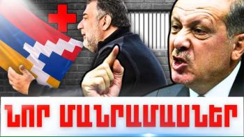 Օգոստոսի 31-ի կարևոր լուրերի նոր մանրամասները