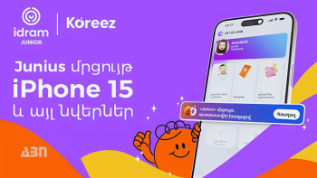 Idram Junior-ի Junius խաղի առավելությունները՝ Արևիկ Ուդումյանի դիտանկյունից
