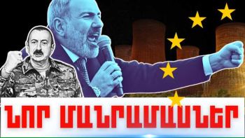 Սեպտեմբերի 9-ի կարևոր լուրերը
