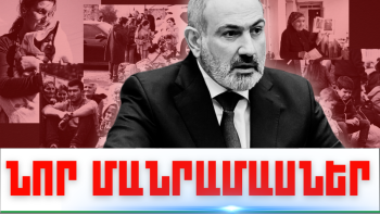 Սեպտեմբերի 19-ի կարևոր լուրերի նոր մանրամասները