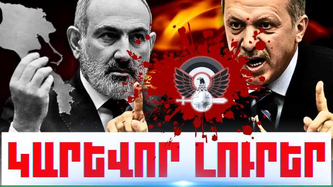 Հոկտեմբերի 2-ի կարևոր լուրերը