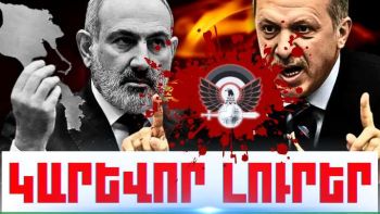 Հոկտեմբերի 2-ի կարևոր լուրերը