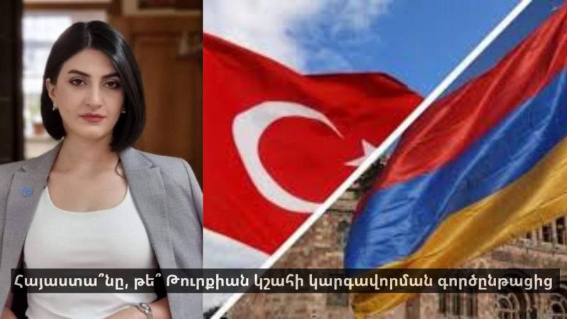 Հայաստա՞նը, թե՞ Թուրքիան կշահի կարգավորման գործընթացից